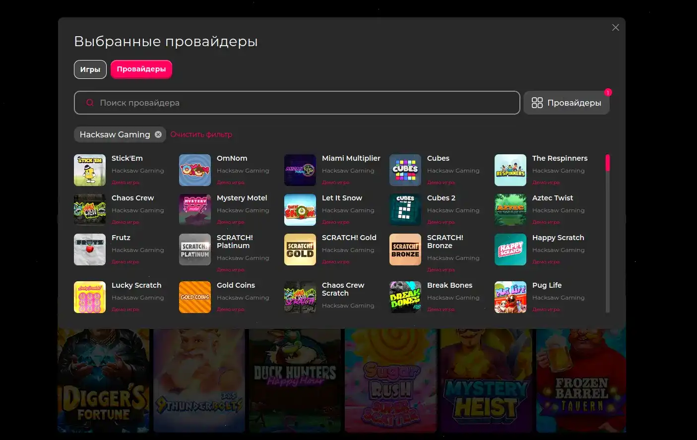 Мобильное приложение Tip Top casino
